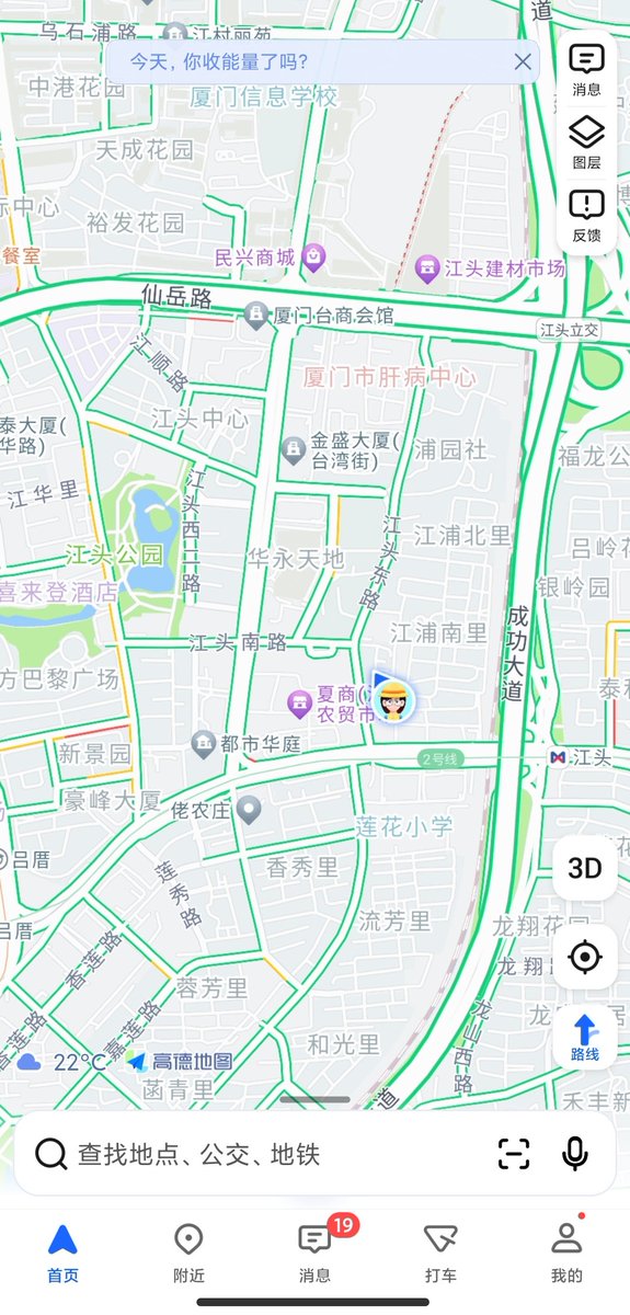 GeneralK666's tweet photo. 厦门有偶遇的吗？在线等有点急 #女大 https://t.co/P9CuLWUGes