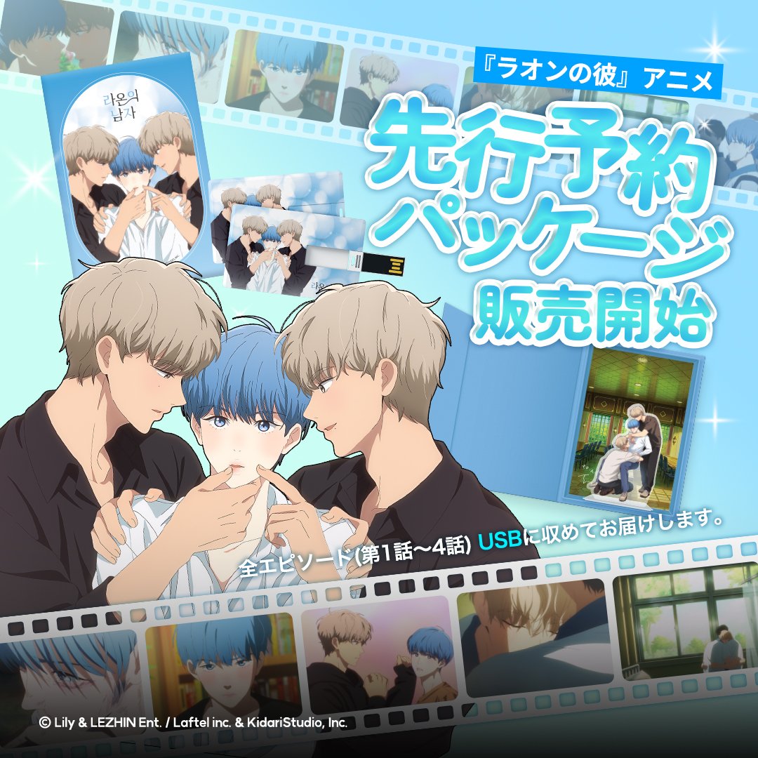 Beltoon ベルトゥーン J.GARDEN ノベルティ　※バラ売り不可 BeLTOON(ベルトゥーン) (@beltoon_jp) / Posts / X