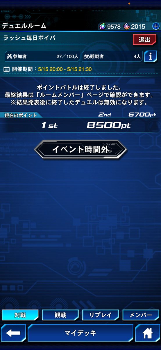 OQult_ohma's tweet photo. #ラッシュ毎日ポイバ
開催ありがとうございました！

モヤは抜いてよさそうでした https://t.co/Tbsnt1jjn0