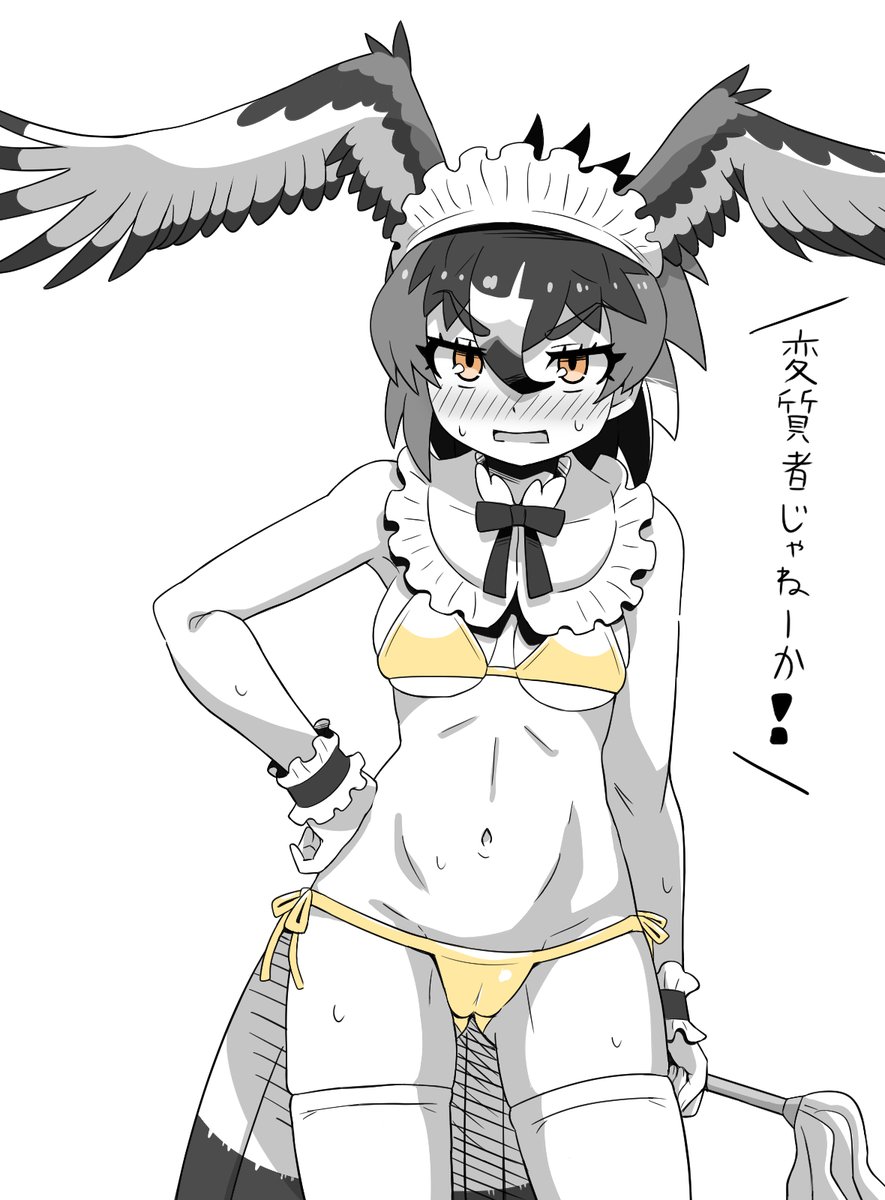 表の差分washi 