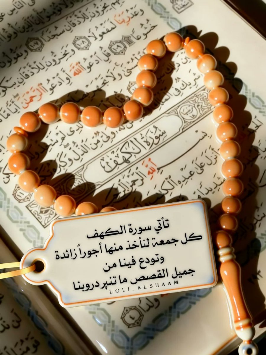 عمر عبدالرحمن طارق tweet media