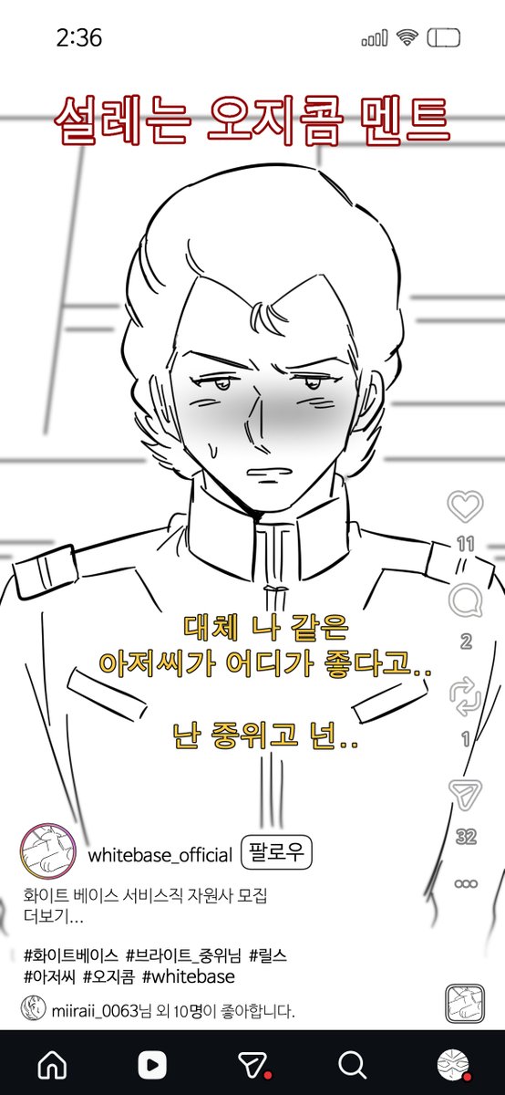 건개(트윗 안써짐ㅜㅜ) tweet media