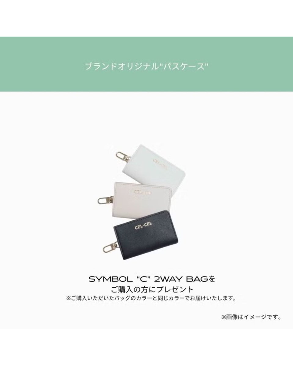 CEL-CEL (@CEL_CEL_jp) / Posts / X