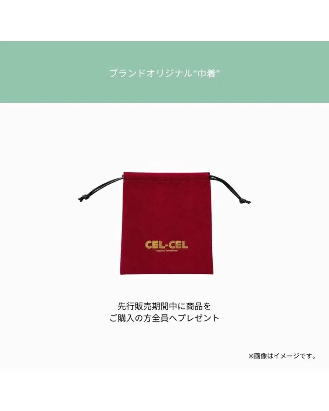 CEL-CEL on X: 