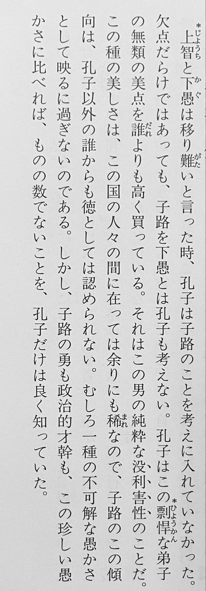 山川タカシ tweet media