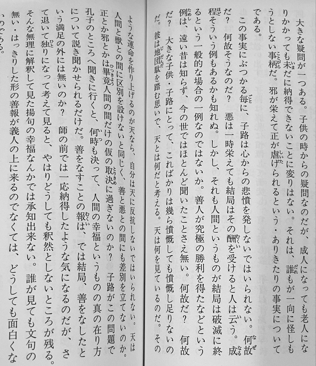 山川タカシ tweet media