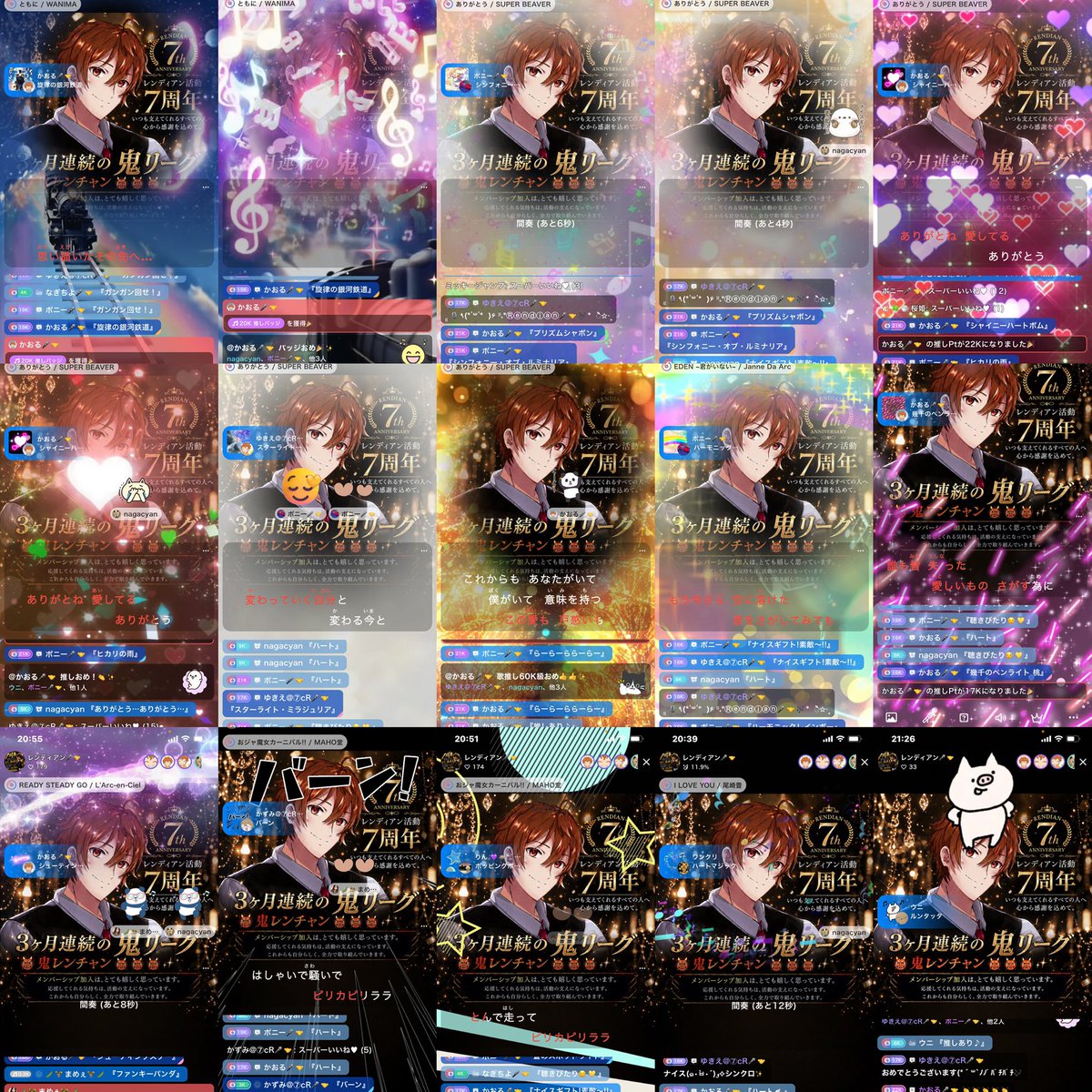 レンディアン@❼cR　ColorSingフリーシンガー tweet media