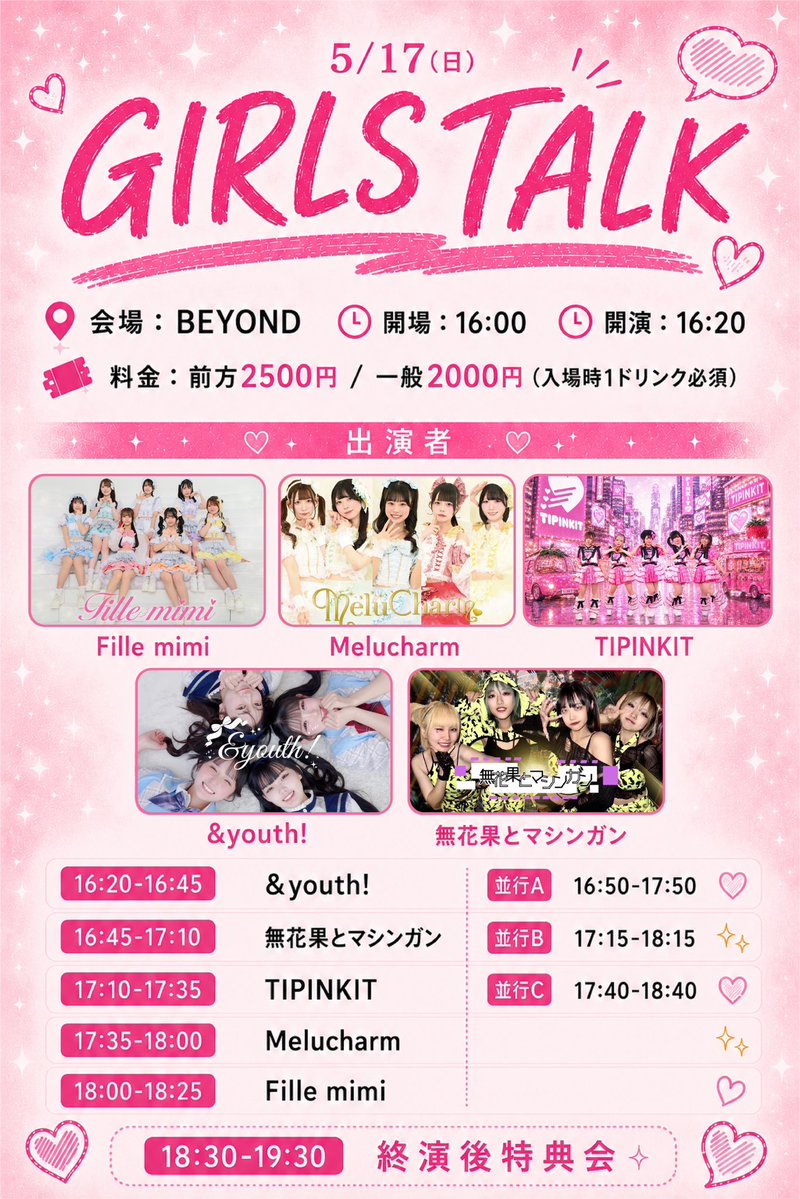 ままみん⭐︎16日まで⭐︎ ぜひ！ みんなの声聞かせて下さい🎀꙳.* ジャケット・アウター
