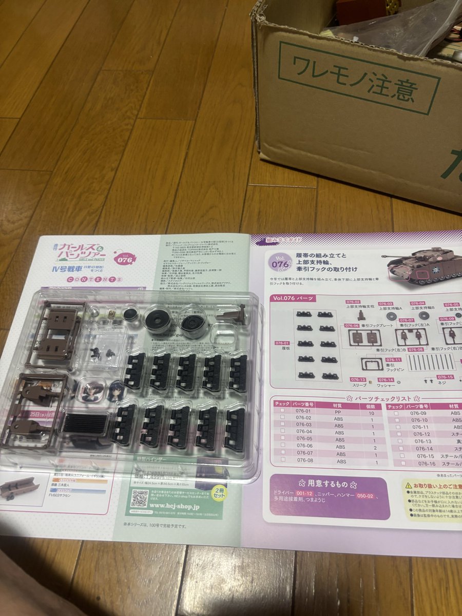 azathoth一郎 tweet media