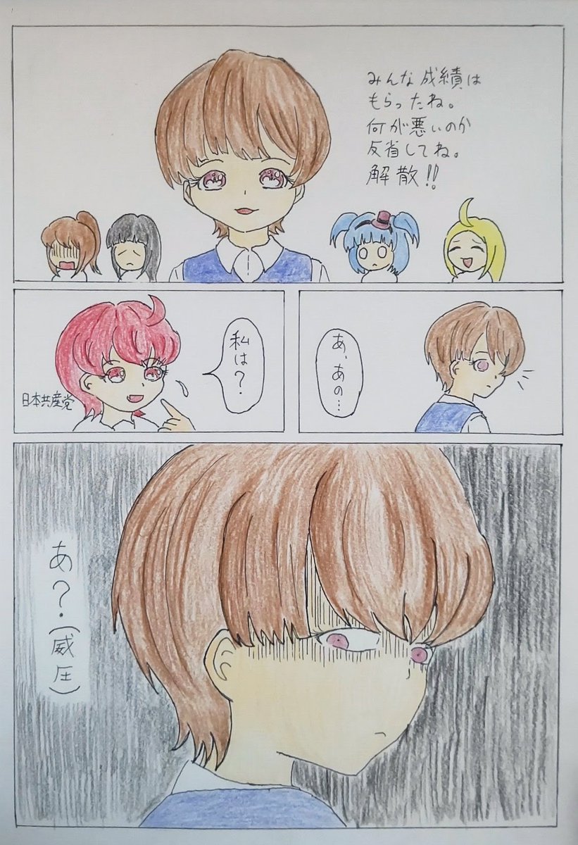 FmCTpbuOoqs2qbR's tweet photo. （6/6）
太郎くんにとって、ｷｮｰサントウは評価する以前にそもそも存在する事それ自体が問題だそうだ。 https://t.co/EA0kG6cCWS