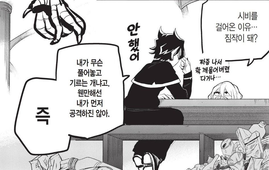 깨비 tweet media