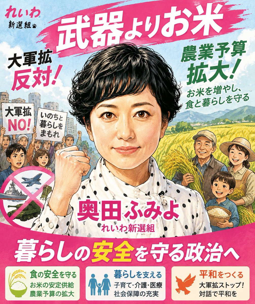 マサさん tweet media