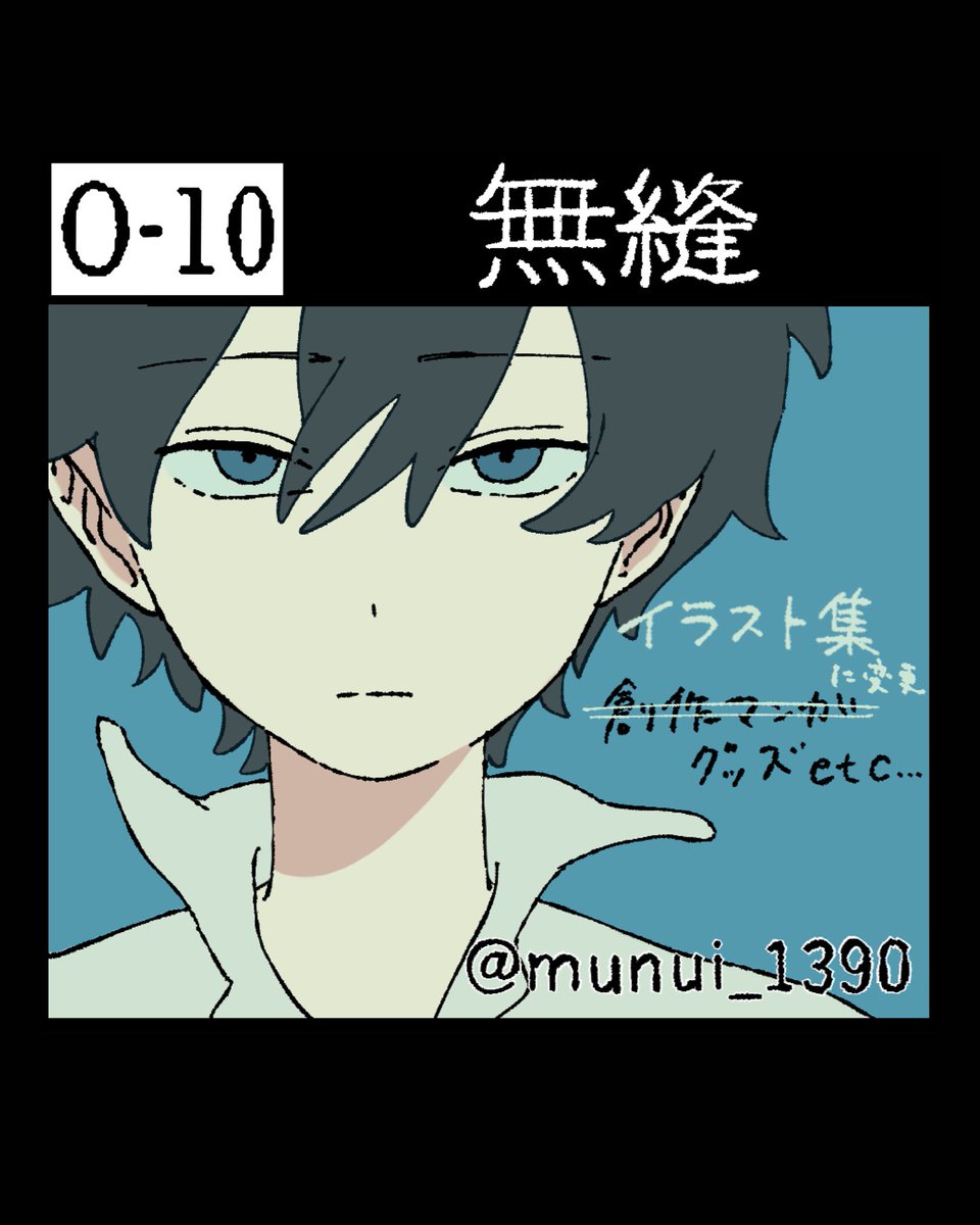 無縫 tweet media