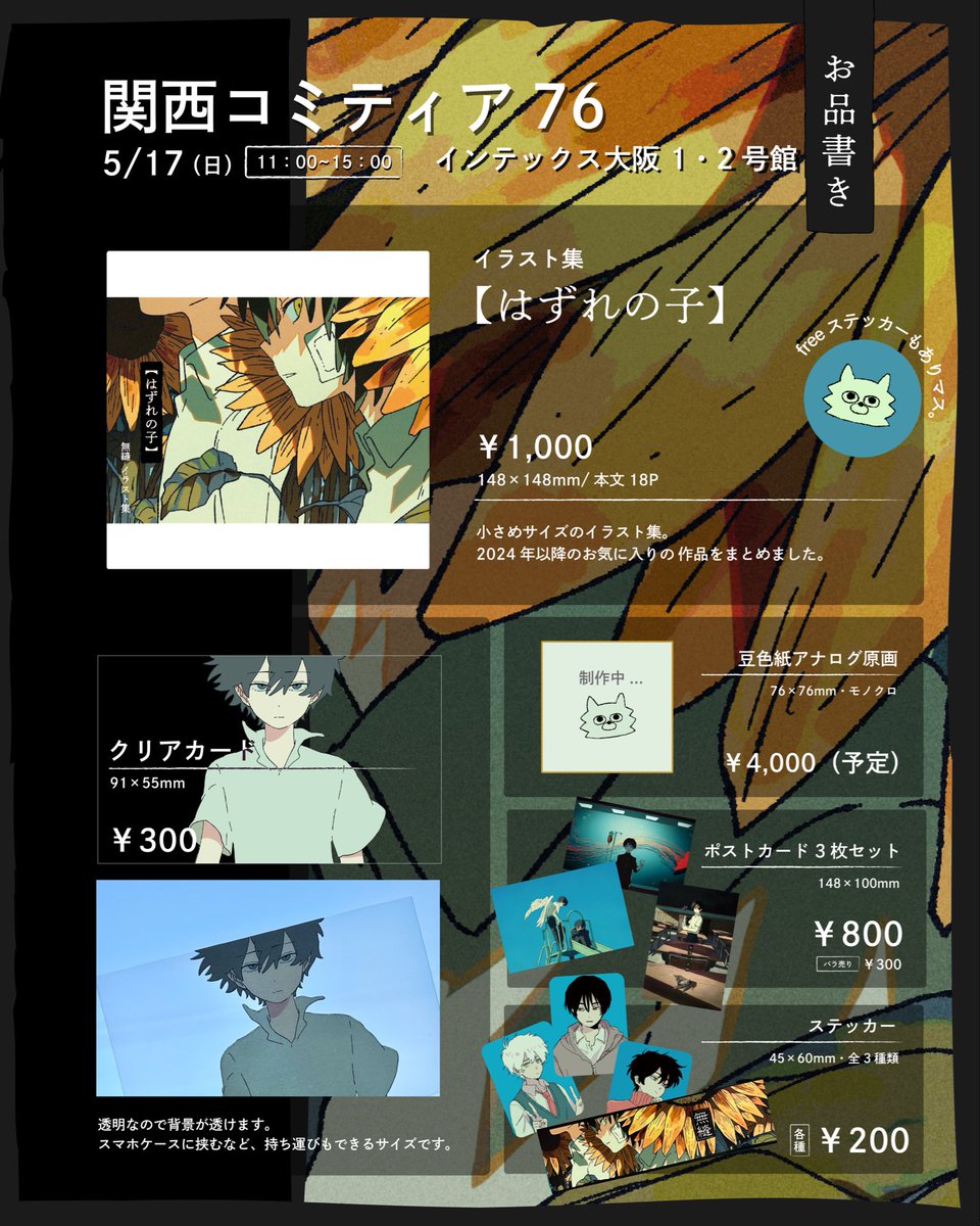無縫 tweet media