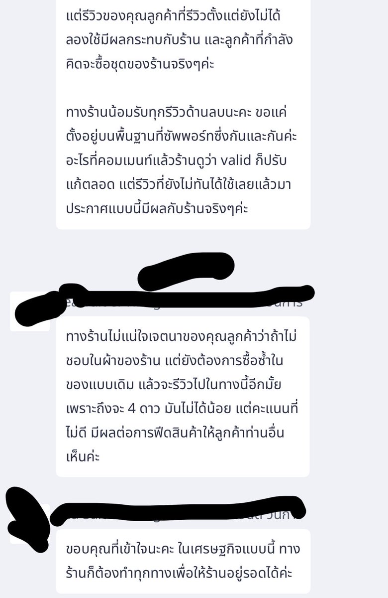 JK บ่นขิงข่าไปเรื่อย tweet media