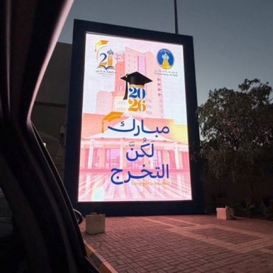 hindaldablan's tweet photo. ﴿رَبِّ أَوزِعني أَن أَشكُرَ نِعمَتَكَ الَّتي أَنعَمتَ عَلَيَّ﴾  
الحمدلله الذي يسّر البدايات وأكمل النهايات وبلغنا الغايات ،الحمدلله الذي ما تم جهد إلا بعونه ولا ختم سعي إلا بفضله وكرمه❣️ https://t.co/kPaYf9h6EZ