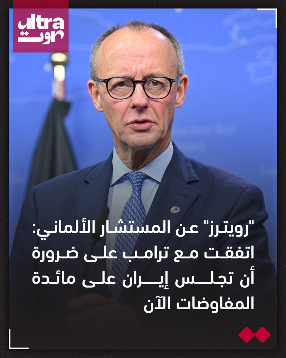Ultra Sawt ألترا صوت tweet media
