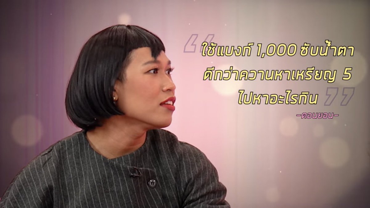 ฟ๊วกเฟี๊ยก tweet media