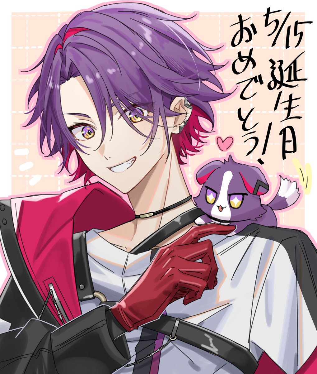 そらまめ (@soramizuame) / Posts / X