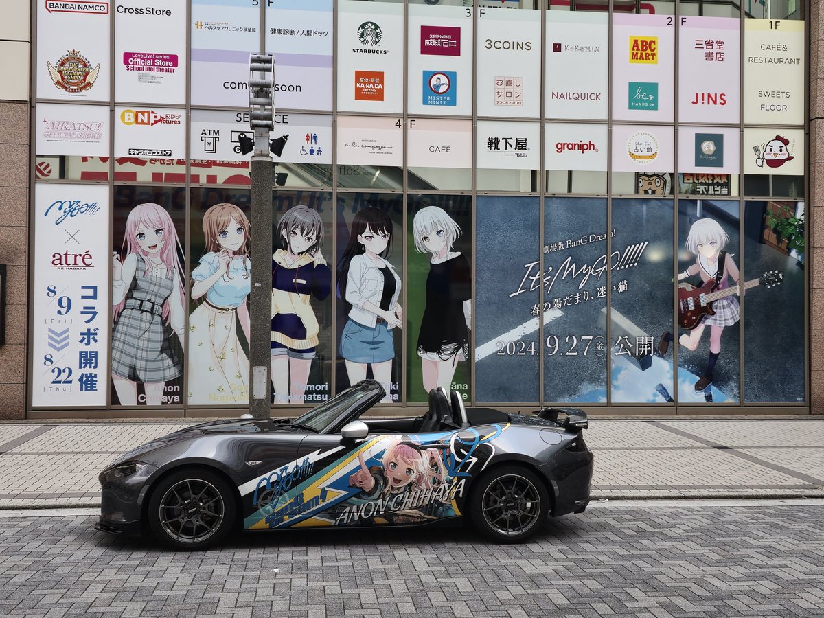 Meri4(メリア) tweet media