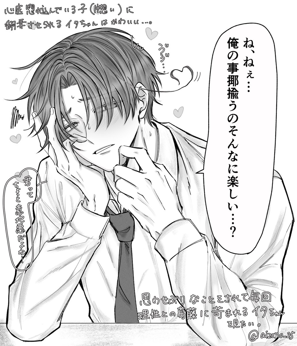 ゾノ tweet media