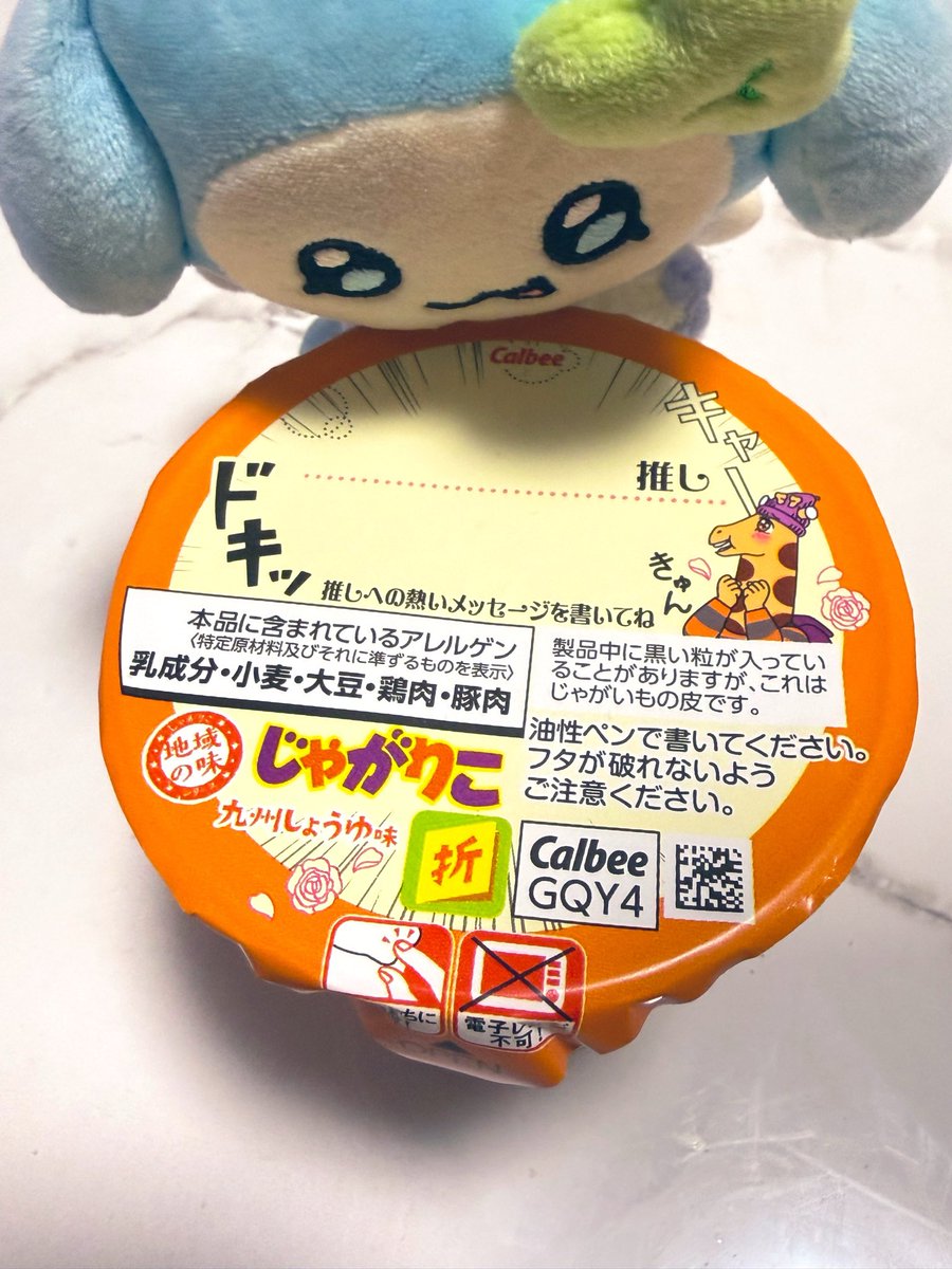 Nana∞っ子𓈒𓂂🤍ྀི tweet media