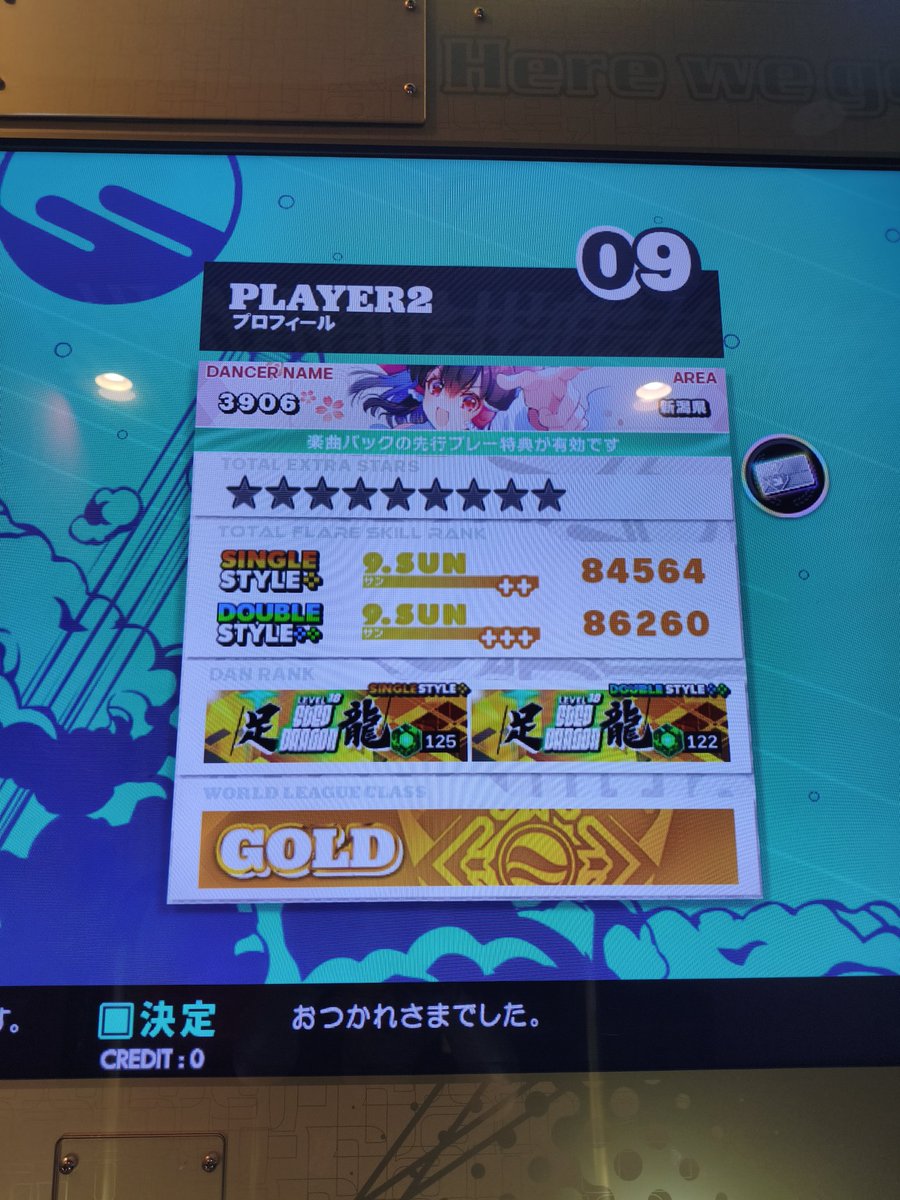 ちろる#YR1 tweet media