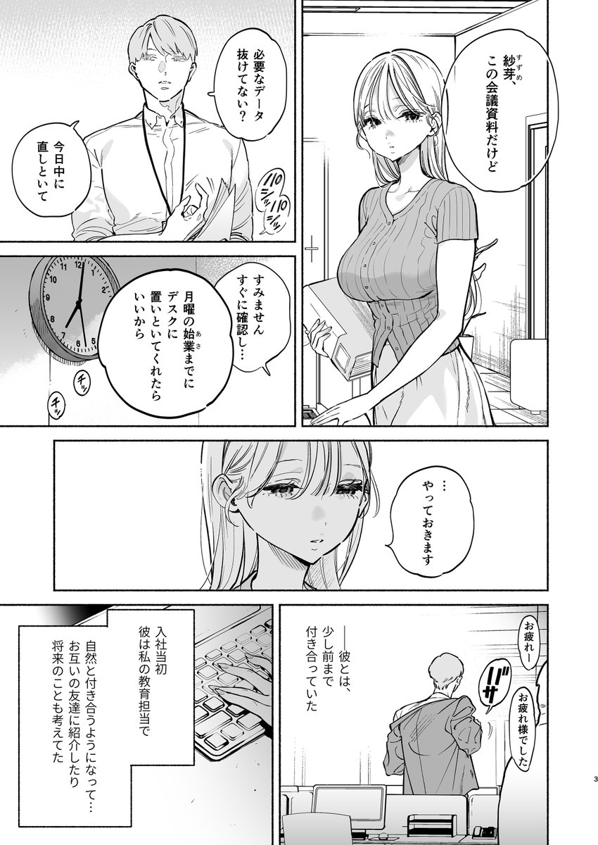 ① 