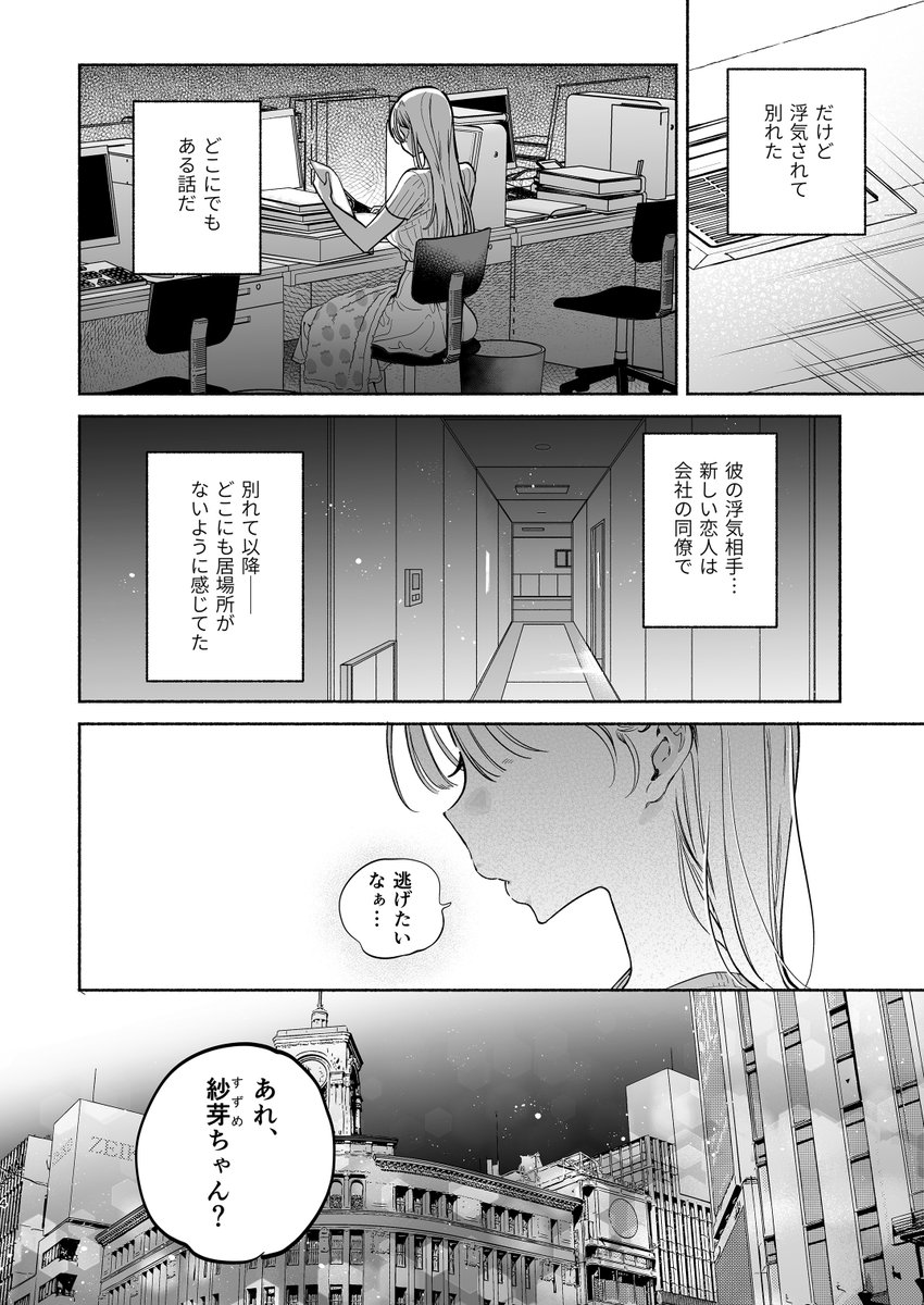 ① 