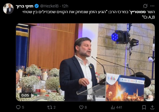 Nimrod Sheffer - ื ืืจืื ืฉืคืจ tweet media
