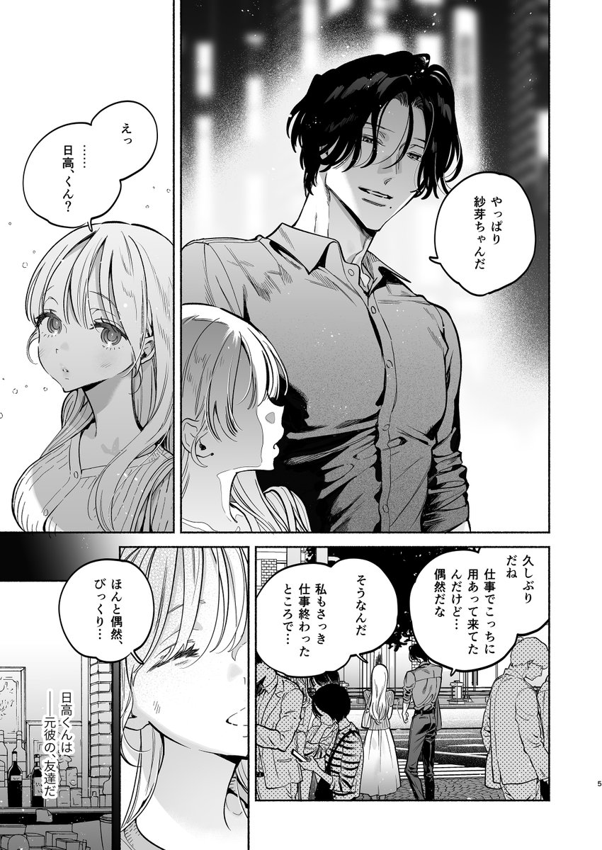① 
