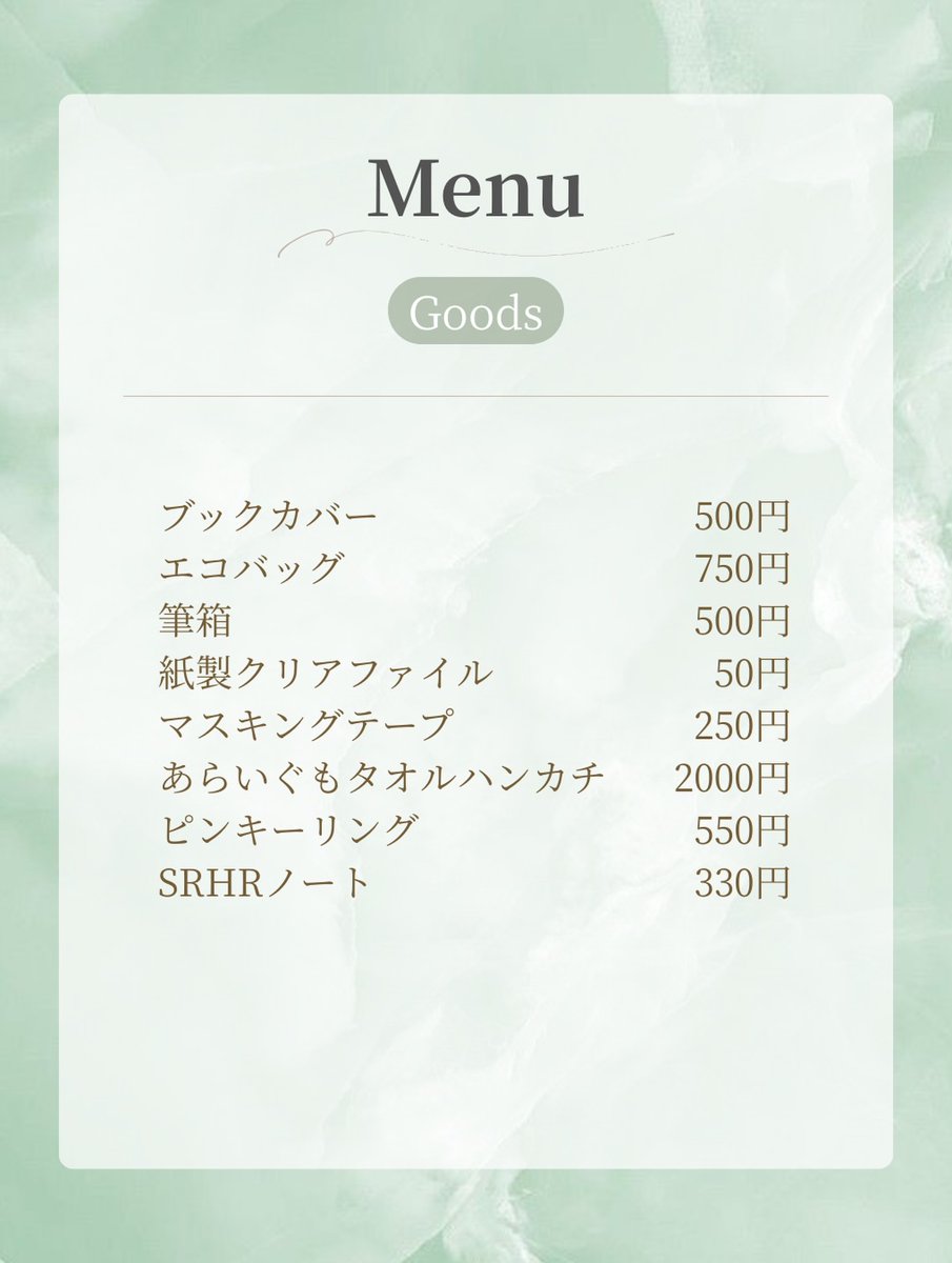 chikyumirai_ut's tweet photo. 📜【お品書き公開】

「地球のみらいカフェ」当日の全メニューです！

お茶を飲みに来る。展示を眺める。
その一つひとつが、地��のみらいを考えるきっかけになります。

メンバー一同、最高の笑顔でお待ちしています！🍵🌍

📍場所：法文一号館（西）文315教室

#五月祭 #メニュー公開 https://t.co/EGx0prmneF