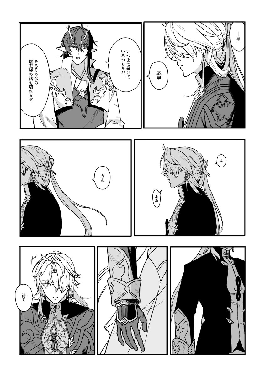 缶詰 tweet media