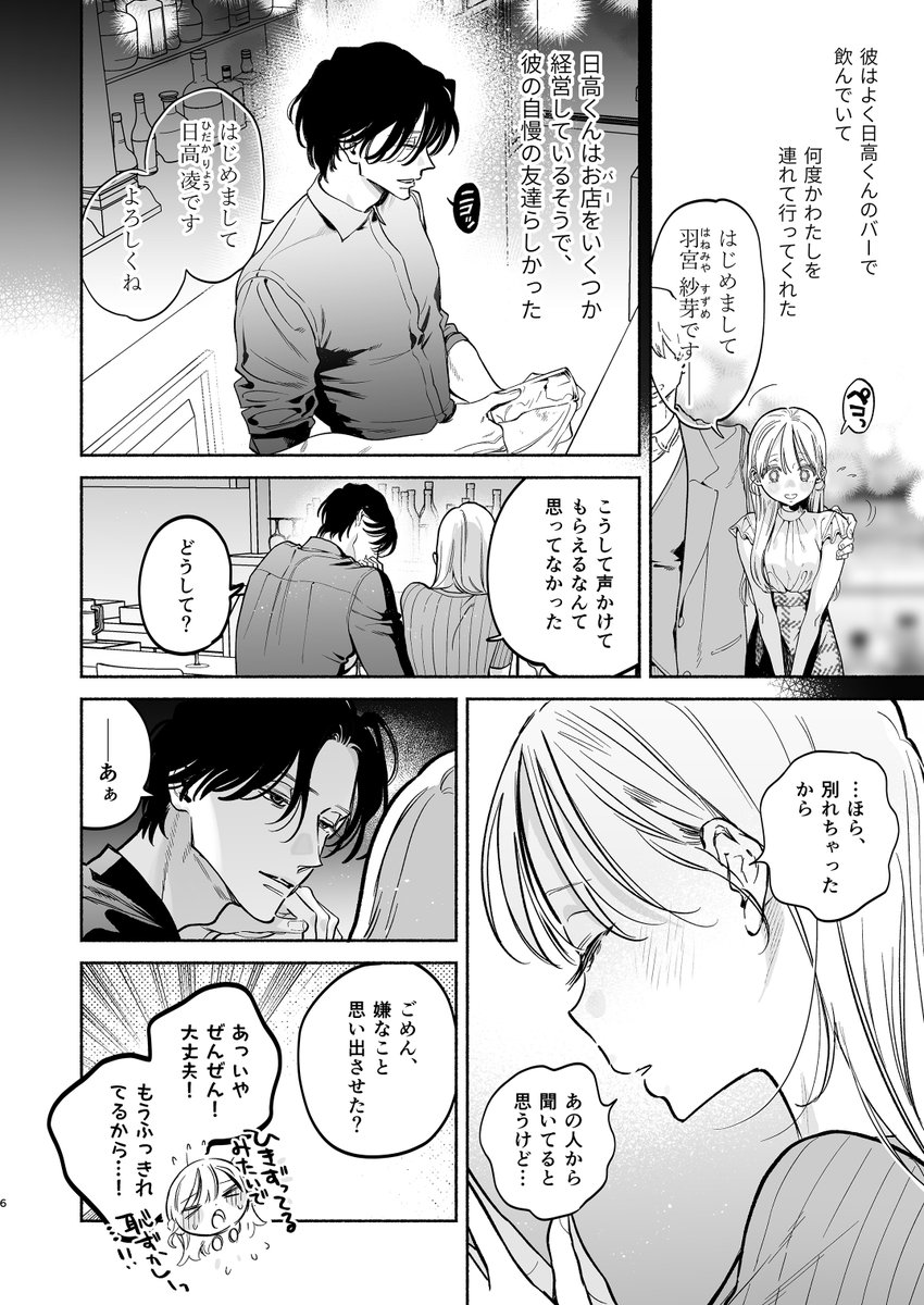 ① 