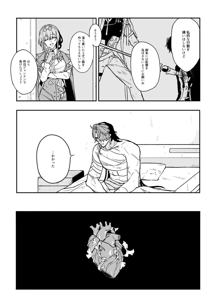 缶詰 tweet media