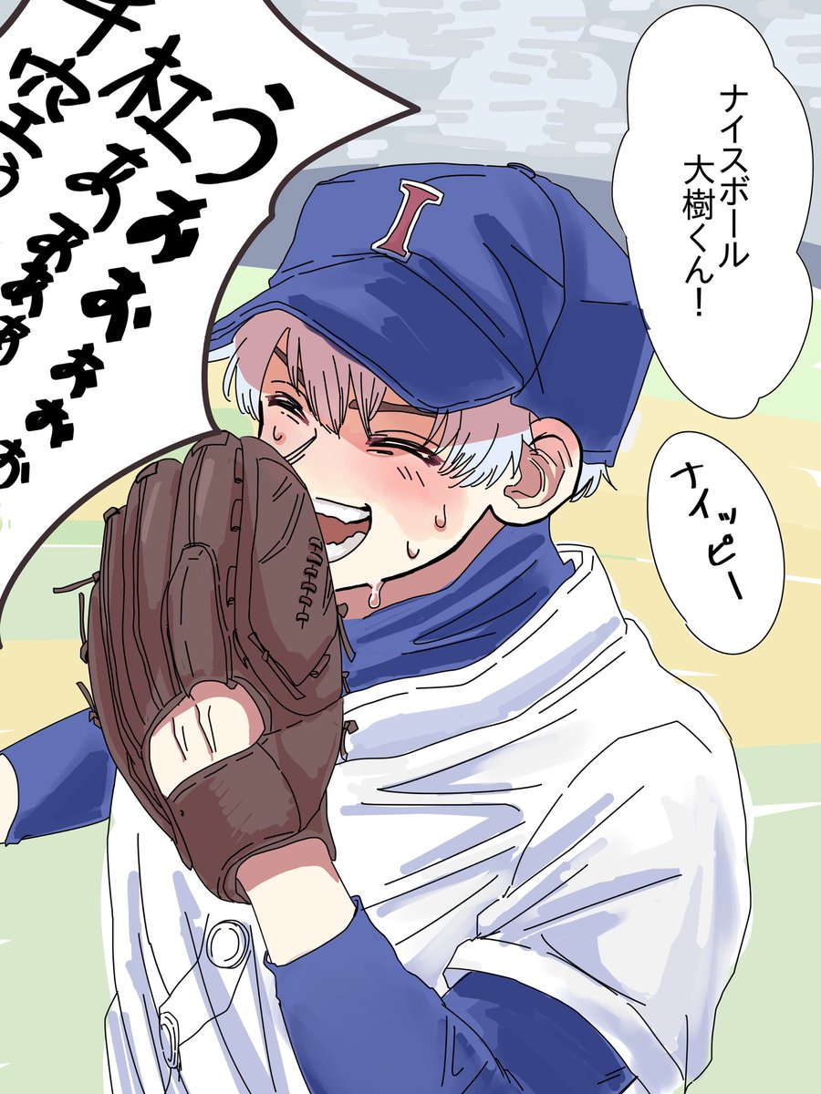 恥家 tweet media