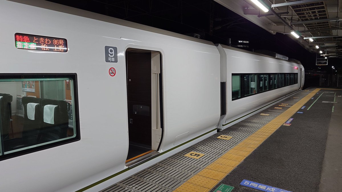 InductanceLight's tweet photo. 651系復刻塗装車かな？ https://t.co/kLnr0n9DfM