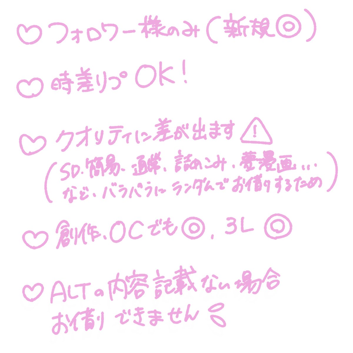 つき🌙 tweet media