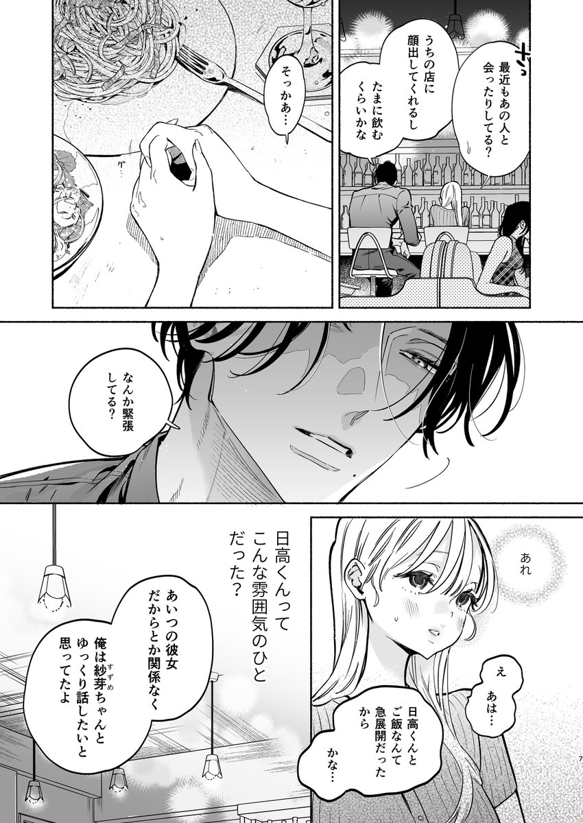 ② 
