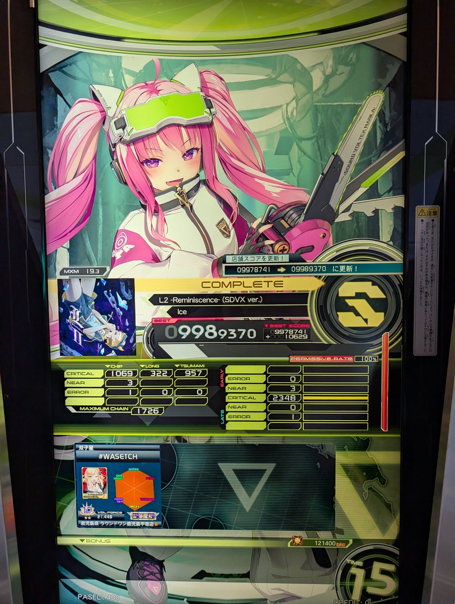 wasetch's tweet photo. うま https://t.co/O3eVvcF9LN