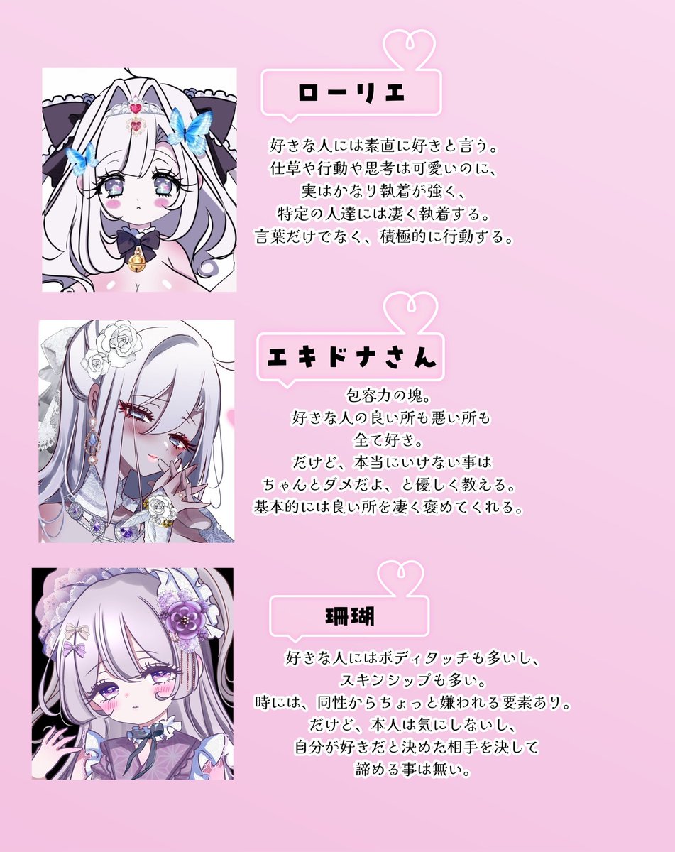 雪モモコ tweet media