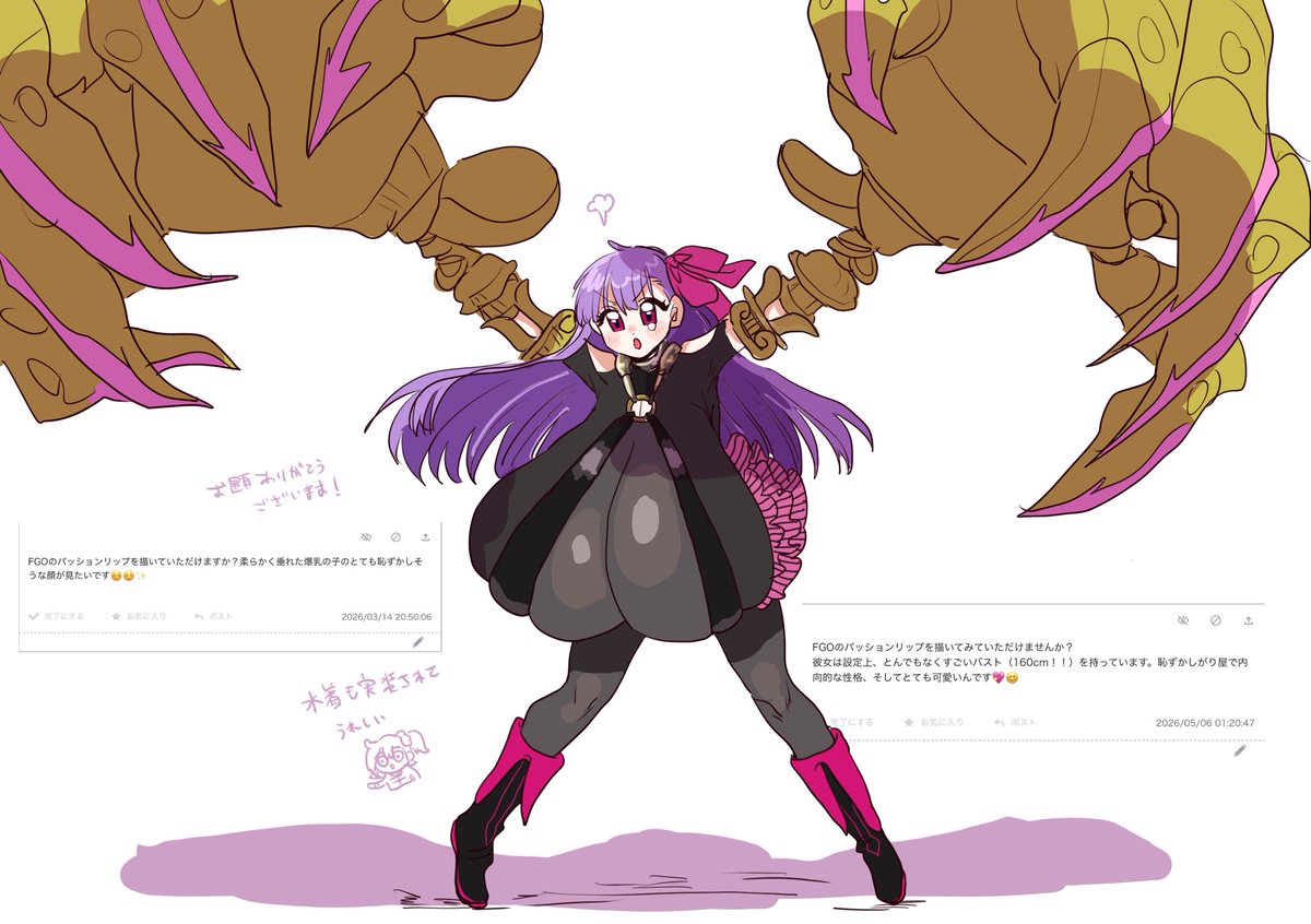 鰭にく tweet media