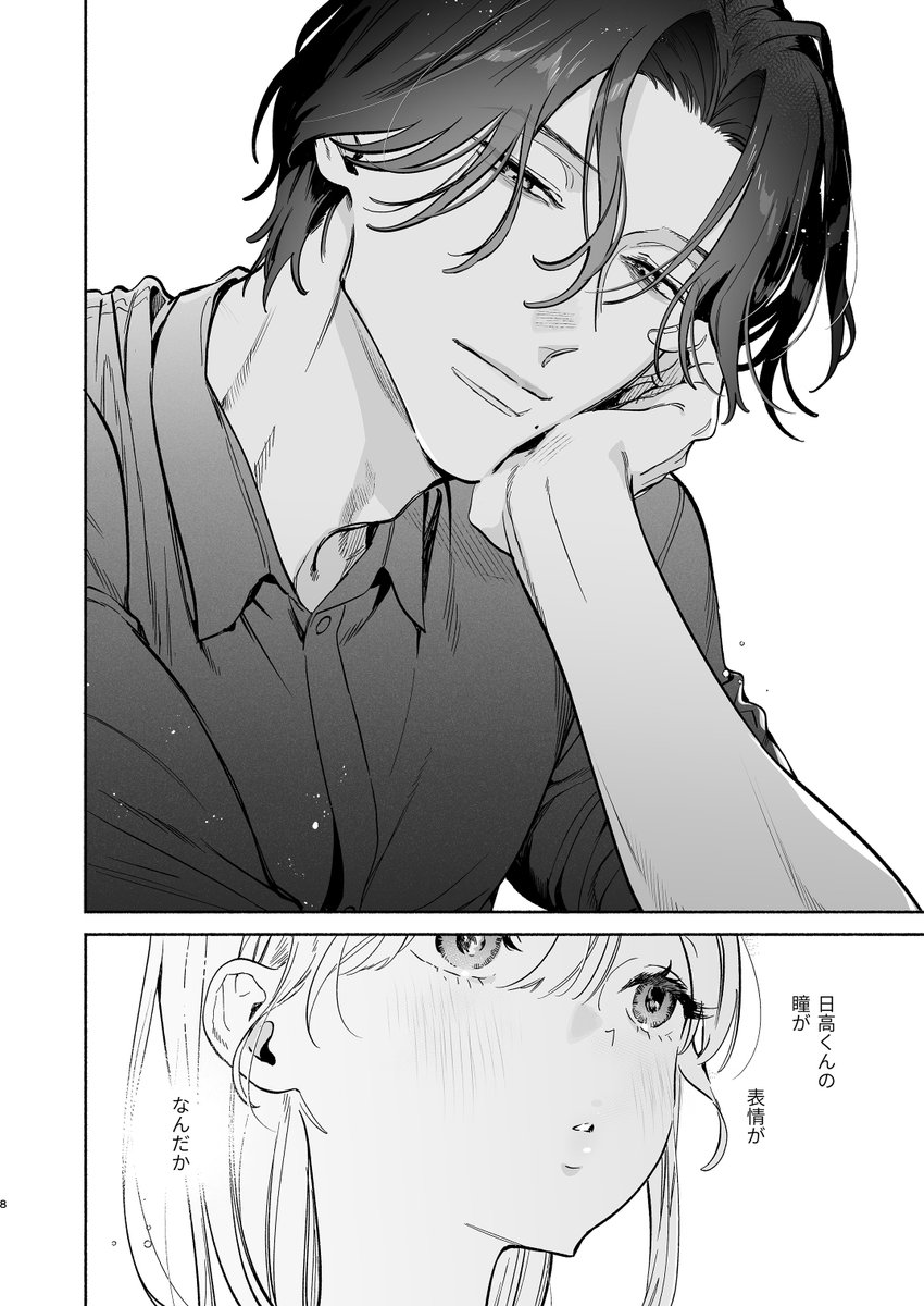 ② 