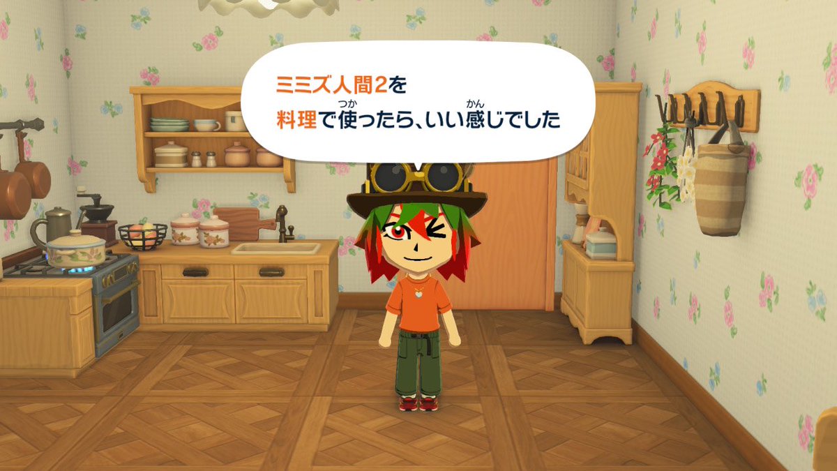0Y__u's tweet photo. 友コレでジカプ成立させようとして失敗するフジョシの図 https://t.co/CdMHBDfFsT