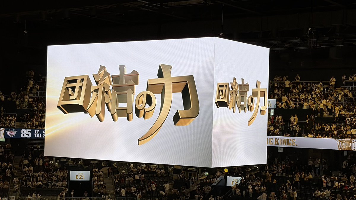 Love_carp_kings's tweet photo. 喉も耳もおかしくなりそうなぐらい楽しかったです。
明日現地の皆さん、応援よろしくお願いします!!
#琉球ゴールデンキングス
#KINGSWIN 🌺👑 https://t.co/Vtg6XHaJSN