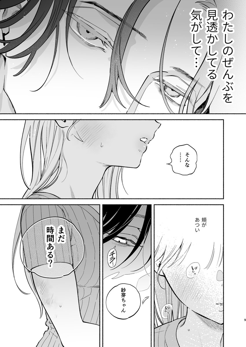 ② 