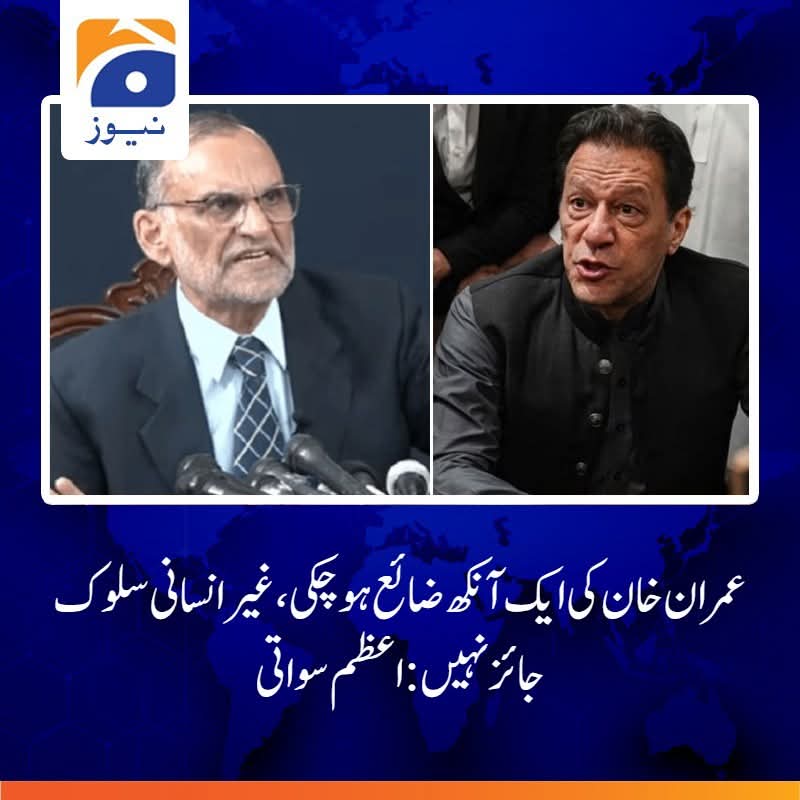 میاں عامر 🦁 tweet media