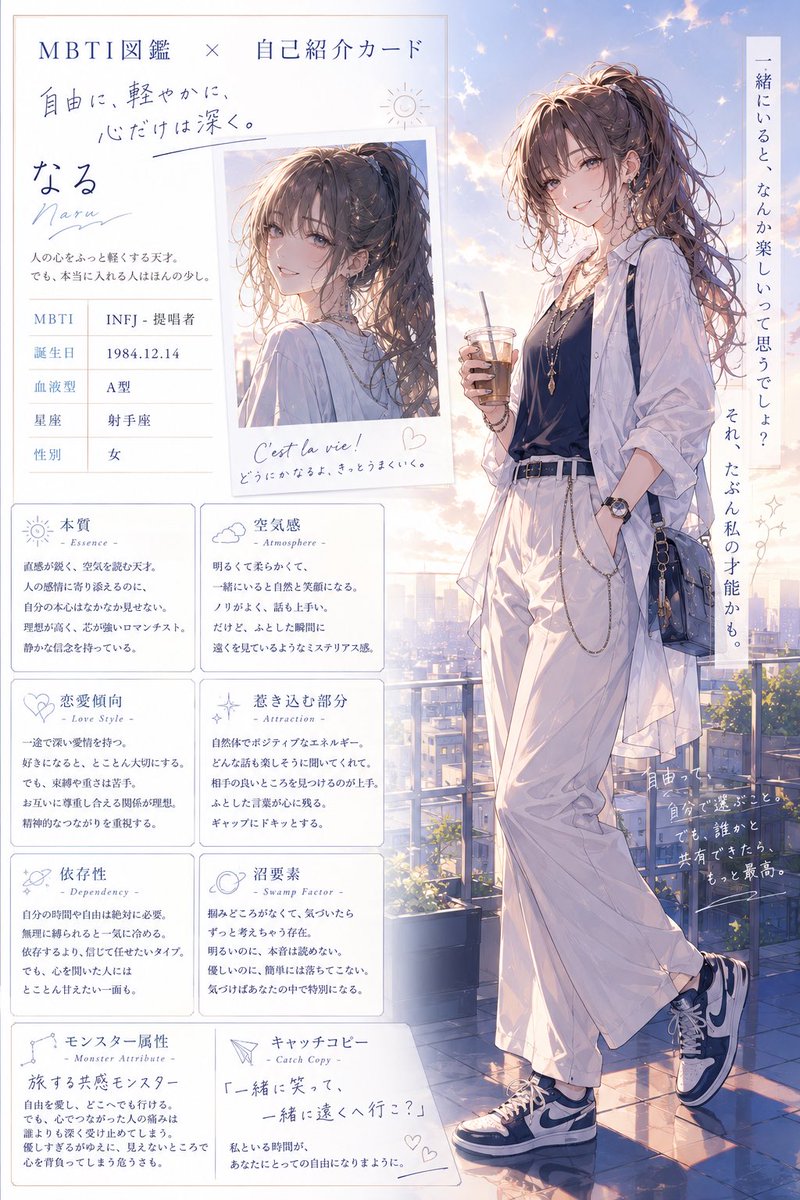 なるとも。 tweet media