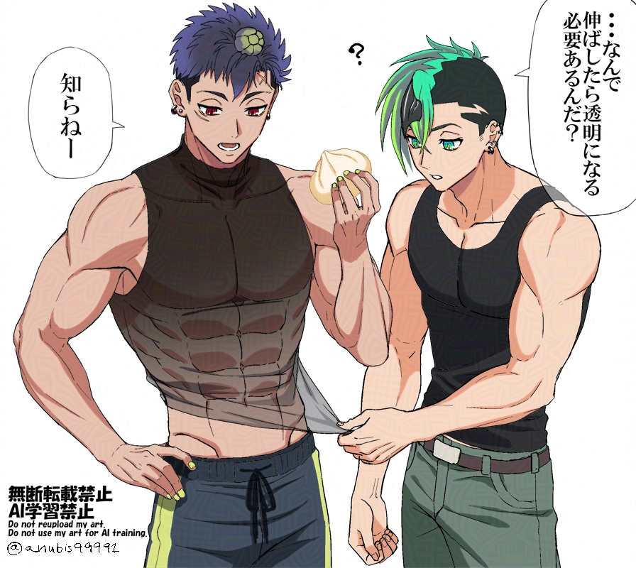 anubis (@anubis99991) / Posts / X
