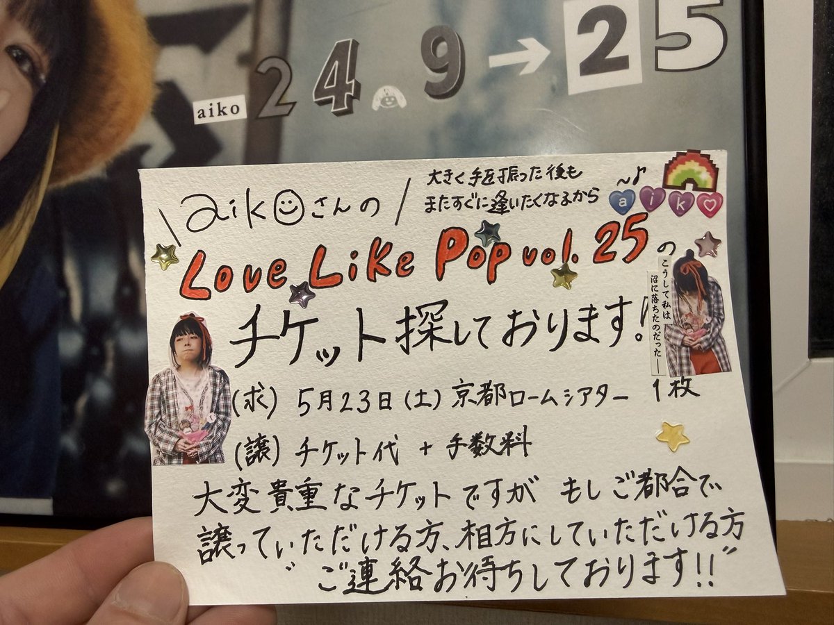 シロー🥔 tweet media